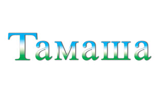 tamasha